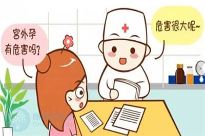 德宏做试管婴儿还会发生宫外孕吗？该如何有效预防宫外孕？