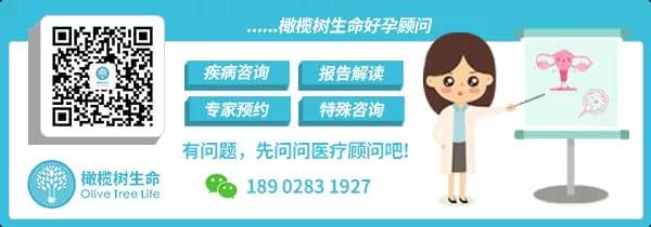 橄榄树生命 | 德宏第三代德宏试管婴儿生殖中心