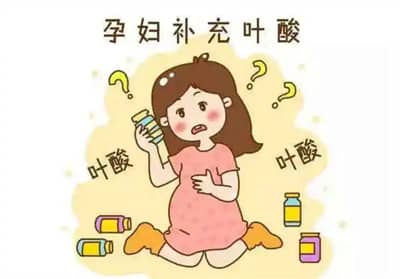 去泰国做德宏试管婴儿移植后是否需要吃叶酸?吃多久?