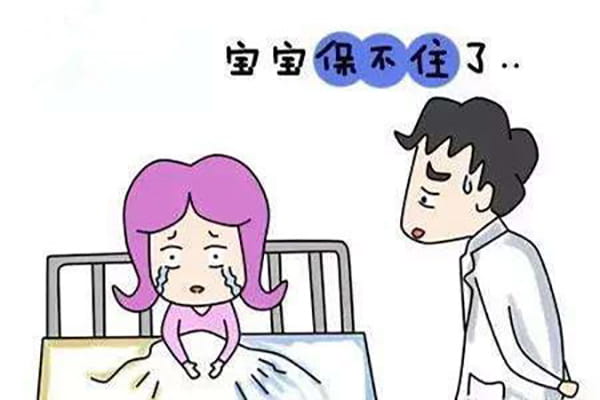 渝北做试管婴儿怀孕后却又流产了是怎么回事？
